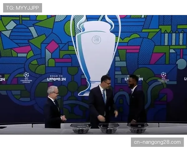 欧冠四分之一决赛抽签结果出炉，强强对话云集