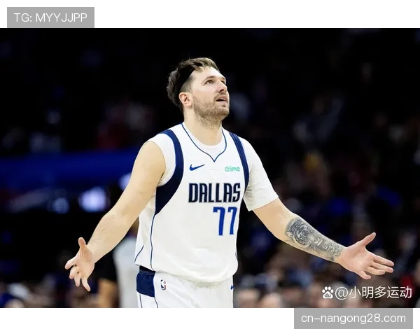 独行侠东契奇三节砍下40+三双,主场大胜快船